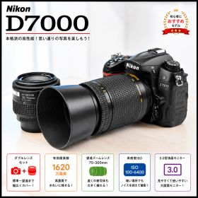 Nikon D7000 300mm望遠 ダブルズーム 一眼レフ スマホ転送OK 0244