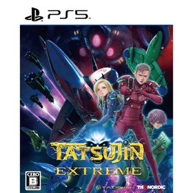 【送料無料】[PS5]/ゲーム/TATSUJIN EXTREME [DLC同梱]
