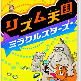 【新品】NSW リズム天国 ミラクルスターズ【送料別。メール便・宅配便 配送方法選択】