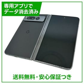 Google Pixel Fold 256 Gb - 業界最安値！美品98% Google Pixel Fold 新品 79,799円 中古 55,000円 | ネット最安値の価格