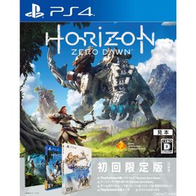 『中古即納』{PS4} Horizon Zero Dawn(ホライゾン ゼロ ドーン) 初回限定版 ソニー・インタラクティブエンタテインメント (20170302)
