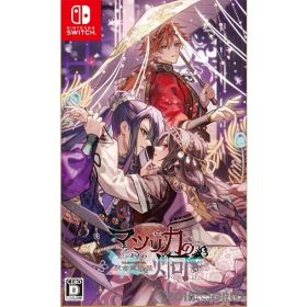【中古】[Switch] マツリカの炯-kEi- 天命胤異伝(てんめいいんいでん) 通常版 アイディアファクトリー (20240229)