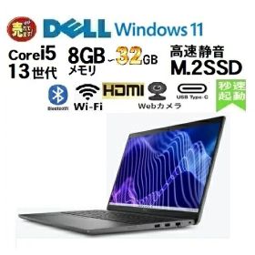 【ポイント10倍】美品 薄型 ノ−トパソコン DELL デル Latitude 3540 13世代 Core i5 メモリ 8GB 16GB 32GB 高速静音M.2SSD512GB 新品office付き 15.6インチ 無線wifi6 webカメラ Bluetooth Windows11 pro Win11 中古パソコン 中古 PC オフィス 2024搭載可 HP 14世代 1625a7