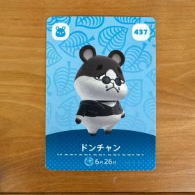 amiiboカード どうぶつの森 ドンチャン