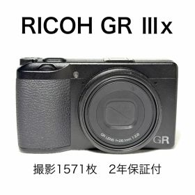 RICOH GR Ⅲx リコー 美品 2年間保証 撮影1921枚