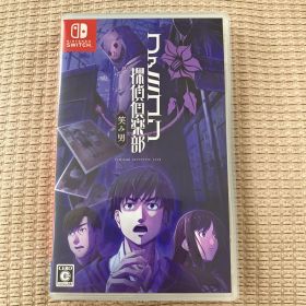 ファミコン探偵倶楽部 笑み男 Switch