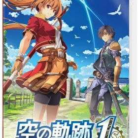在庫あり[メール便OK]【新品】【NS】空の軌跡 the 1st［Switch版］
