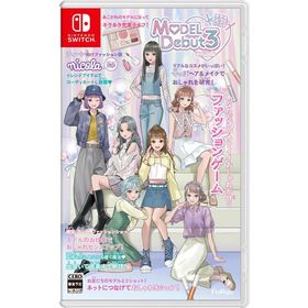 [メール便OK]【新品】【NS】MODEL Debut3 #nicola/モデルデビュー3 ニコラ[在庫品]