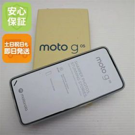 【新品未使用】 SIMフリー moto g05 フレッシュラベンダー スマホ モトローラ 安心保証 即日発送 土日祝発送OK