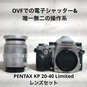 PENTAX KP 20-40 limitedレンズセット シルバー
