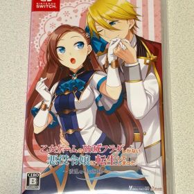 乙女ゲームの破滅フラグしかない悪役令嬢に転生してしまった… ～波乱を呼ぶ海賊～