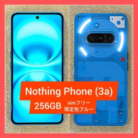 Nothing Phone (3a) 3a 本体 256GB simフリー 青