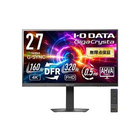 アイオーデータ LCD-GDU271JAD ゲーミング液晶モニター 27インチ/3840×2160/HDMI(HDCP 2.2)×2、DisplayPort(HDCP 2.2)×1/Dual Frame Rate対応/160Hz