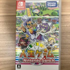 人生ゲーム for Nintendo Switch