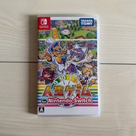 人生ゲーム for Nintendo Switch ソフト