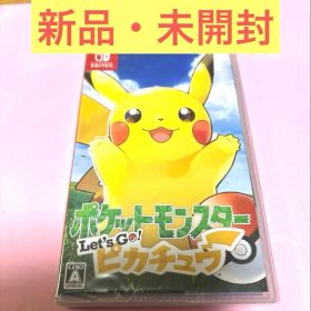 ポケットモンスター Let's Go! ピカチュウ