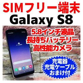 SIMフリー Galaxy S8 64GB 082 ブラック 動作良好