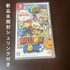 ビリオンロード 新品未開封