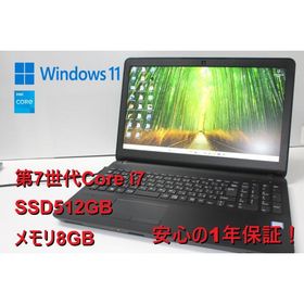 【中古ノートパソコン】SONY〈VAIO S15〉第7世代Core i7/SSD512GB/メモリ8GB/Windows11 (5)