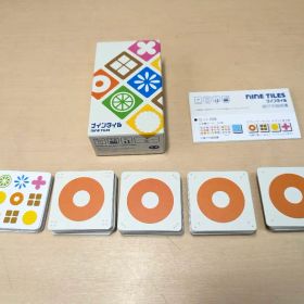 ナインタイル NINE TILES テーブルゲーム 中古 説明書付き