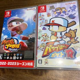 【セット販売】eBASEBALLパワフルプロ野球2022 パワプロクンポケットR