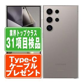 SCG26 Galaxy S24 Ultra 256GB チタニウム グレー SIMフリー au 中古 スマホ 本体 良品 7日間返品OK あすつく scg262gy7mtm