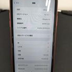 SOFTBANK IPHONEXR MT0T2J/A APPLE/SOFTBANK