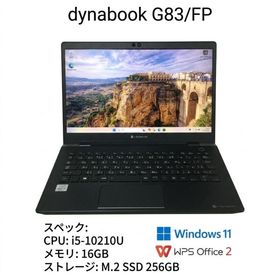 【美品】dynabook G83/FP 10世代 Core i5 16GB SSD 256GB Win11 WPS 1ヵ月保証 本州送料無料(f12043)