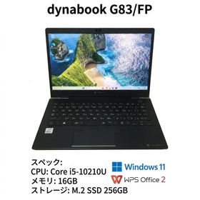 【美品】dynabook G83/FP 10世代 Core i5 16GB SSD 256GB Win11 WPS 1ヵ月保証 本州送料無料(f12045)