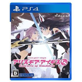 【新品】アリス・ギア・アイギスCS ~コンチェルト オブ シミュラトリックス~ 【初回購入特典付】 PlayStation4 (PS4) [ゲームソフト]