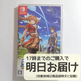 空の軌跡 the 1st Switch 新品 4,980円 中古 5,330円 | ネット最安値の