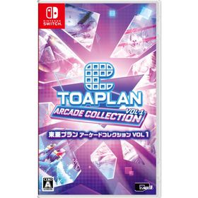 [メール便] 【新品】Nintendo Switch 東亜プラン アーケードコレクション VOL 1［Switch版］