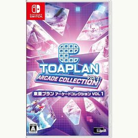 【新品】Switch 東亜プラン アーケードコレクション VOL 1