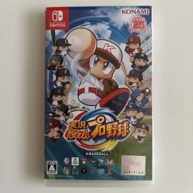 実況パワフルプロ野球(Nintendo Switch用ソフト)