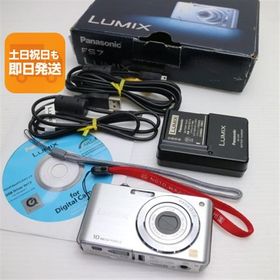 超美品 DMC-FS7 シルバー 即日発送 Panasonic LUMIX デジカメ 本体 あすつく 土日祝発送OK