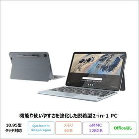 Lenovo IdeaPad Duet 370 Chromebook 2in1 ノートPC 82T6000RJP ChromeOS Snapdragon 7c Gen 2 4GB eMMC128GB 10.95インチ 再生品Bランク