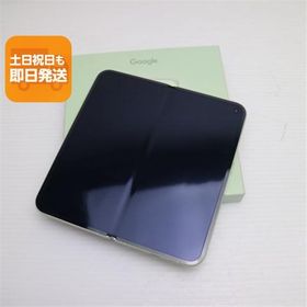 新品未使用 SIMフリー Google Pixel 10 Pro Fold 256GB ジェイド スマホ Google 即日発送 あすつく 土日祝発送OK