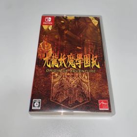 【Switch】九龍妖魔學園紀 ORIGIN OF ADVENTURE