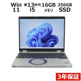【3年保証】PANASONIC パナソニック レッツノート LET'S NOTE CF-SR4 SSD256GB メモリ16GB Core i5 Windows 11 Pro 中古 アウトレット 返品 送料無料 中古ノートパソコン 中古パソコン ノートパソコン ノート ノートPC OFFICE付き