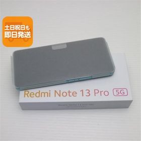 新品未使用 SIMフリー Redmi Note 13 Pro 5G オーシャンティール スマホ Xiaomi 即日発送 あすつく 土日祝発送OK