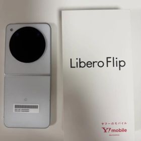 Libero Flip 新品 25,800円 中古 18,999円 | ネット最安値の価格比較
