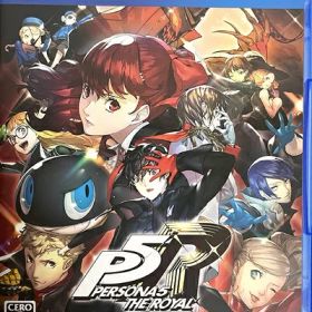 【新古品】 ペルソナ5 ザ・ロイヤル - PS4