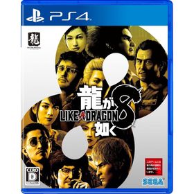 PS4 龍が如く8 PLJM-17302