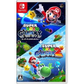 【新品】NSW スーパーマリオギャラクシー ＋ スーパーマリオギャラクシー ２【送料別。メール便・宅配便 配送方法選択】