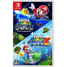 スーパーマリオギャラクシー ＋ スーパーマリオギャラクシー 2 Switch用ソフト（パッケージ版）