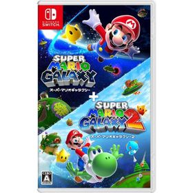 【送料無料・即日出荷・新品】Nintendo Switch スーパーマリオギャラクシー ＋ スーパーマリオギャラクシー ２ 050911