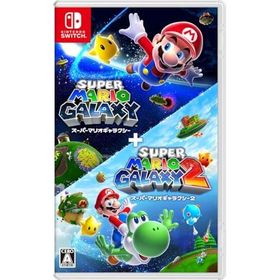(送料無料) (追跡番号あり・取寄商品) ニンテンドー/スーパーマリオギャラクシー ＋ スーパーマリオギャラクシー ２/Nintendo Switchソフト