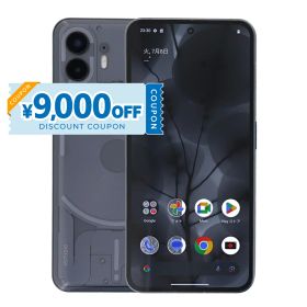 【9,000円引きクーポン】【中古】 Nothing Nothing Phone 2 A065 256GB SIMフリー [Cランク] 中古スマホ 中古 スマホ スマートフォン 本体 端末 保証付き 即日発送