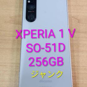 090700K XPERIA 1V SO-51D 256GB ジャンク品