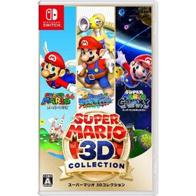 『新品』スーパーマリオ 3Dコレクション [Nintendo Switch]